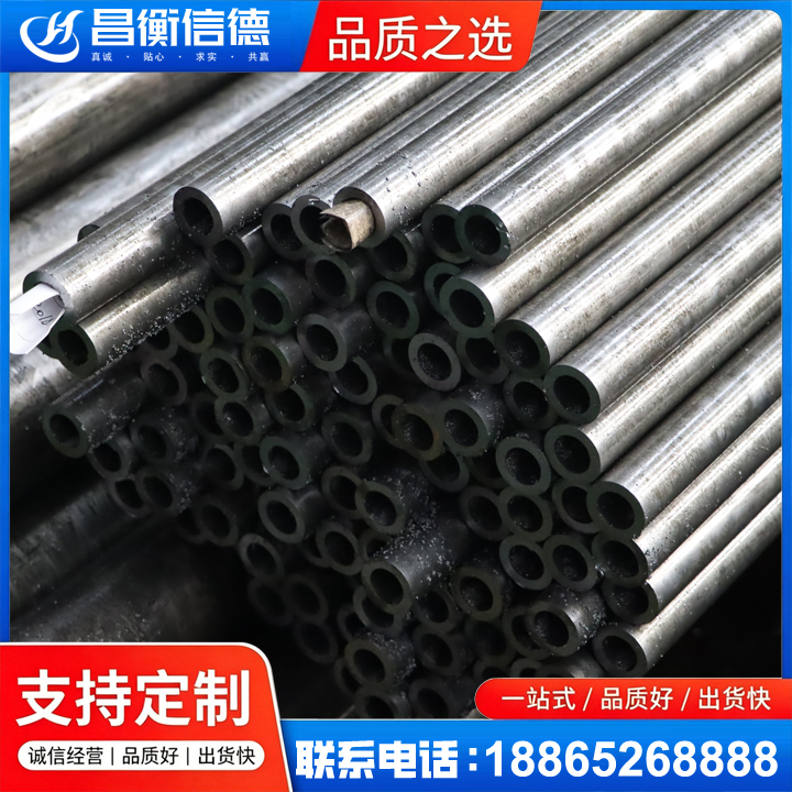 柯城GCr15精密钢管