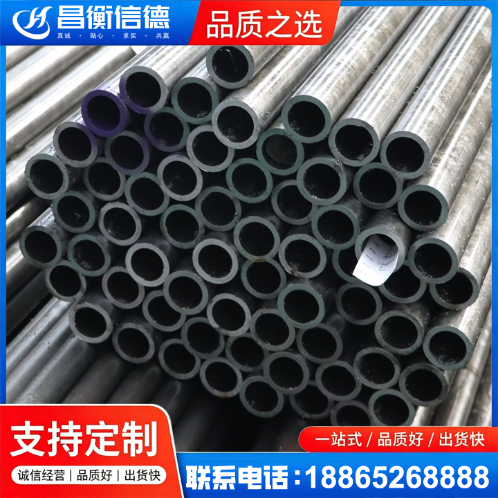 柯城20cr精密钢管