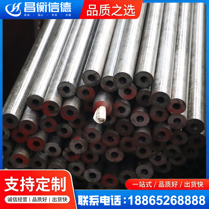 柯城20#精密钢管