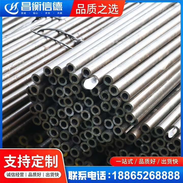 柯城液压油缸用精密钢管